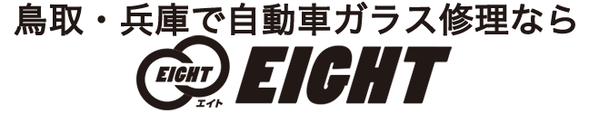 株式会社EIGHT