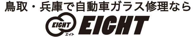 株式会社EIGHT